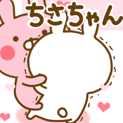 Rabbit Usahina love chisachan 2