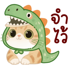 จ้าเหมียว: ซ่อนเล็บ