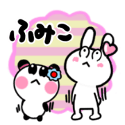 fumiko's sticker20