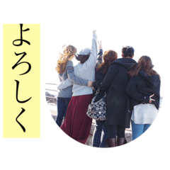 Mizumoto Family stanp