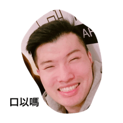 suwei
