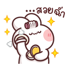 ต่ายหูโตน่ารัก(มีเสียง)