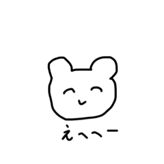 手抜き くま スタンプ