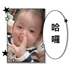 苡禎寶