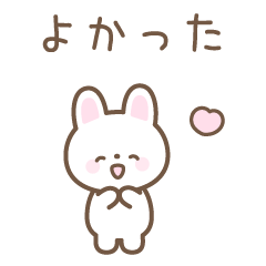 小さめなゆる可愛いシンプル動物スタンプ