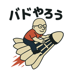 Space Shuttle Badminton