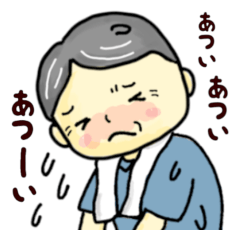 おじいちゃんのよく使う言葉（夏）