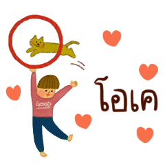 [Orang Thailand]stiker picolittle2