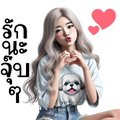 ❤️❤️ก๊วนสาวสวยน่ารัก 9❤️❤️