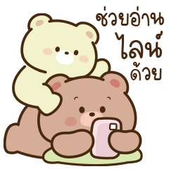 Cute Bear