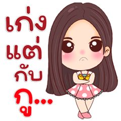 Zoso is Sass A Little Bite, All Love