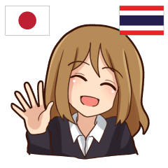 プレオ タイ語勉強しよう 日本語タイ語