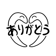 龍神様からのありがたいスタンプ３