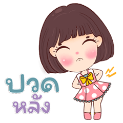 Yujin is Sass Sharp, Sweet & Savage!