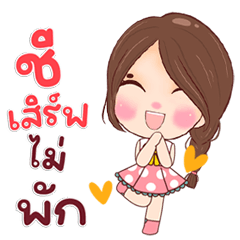 Khaotang is Snappy Comebacks!