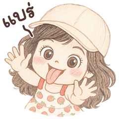 Sunny gogo2 v.cartoon