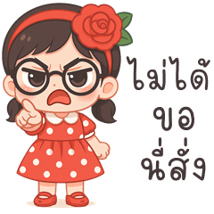 Maruko cute girl (THAI)