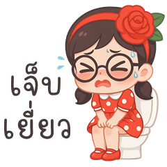 Maruko cute girl (E-San)