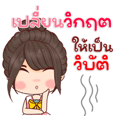 Pookpui Goes Off! Funny Rage