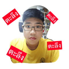 ตะลึงตะลึง – สติกเกอร์ LINE | LINE STORE