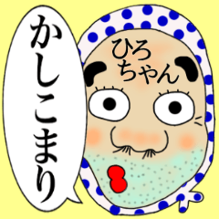 Hiro Cyan OMEN Sticker