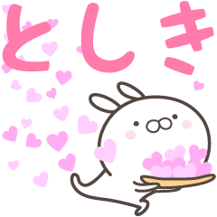 For you, TOSHIKI