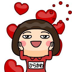 Hirakawa wears training suit