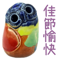 wanfu's owl (for festival)