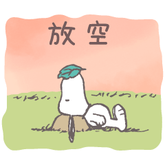 【中文版】Snoopy  LOVES NATURE