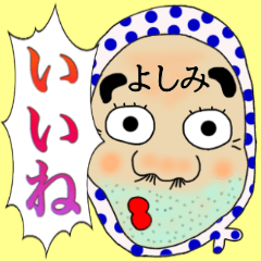 Yoshimi OMEN Sticker