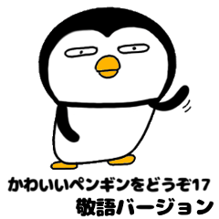 I Penguin 17 keigo