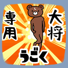 taishoSticker(40)2