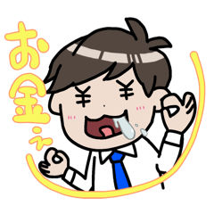 Hataraku Oniisan vol.2