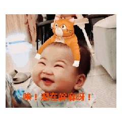 開心姐妹的日常話