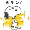 【日文版】Snoopy Onomatopoeia (Marker Style)