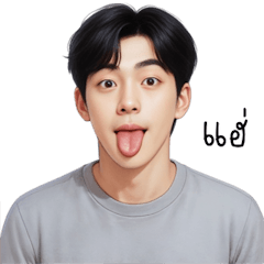 Cute Guy Fashion Set