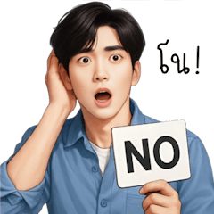 Cute Guy Fashion Set 2