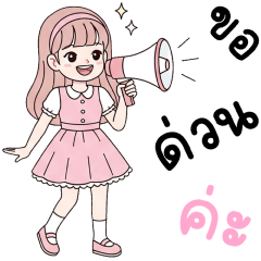 BUSY GIRL WORK 100% – LINE stickers | LINE STORE