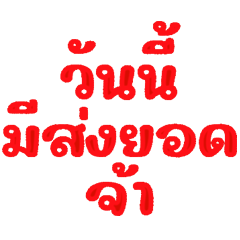 Share owner share house stamp