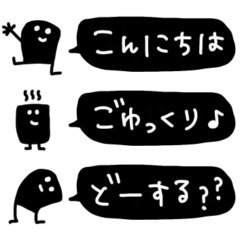 ずんどーわっくん【省スペース】