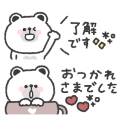 省スペース◎しろくまさん #2