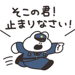 The rabbit police2