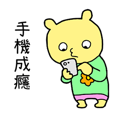 I Love Smartphone Taiwan Version