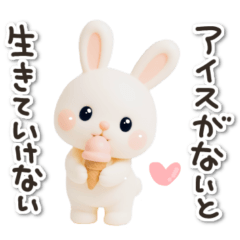 Usapu the rabbit [summer stamp].