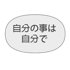 中二病のあなたへ２
