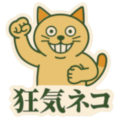 Kyoki Cat: Daily Madness