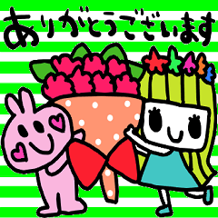 nenerinシンプル日常会話スタンプ1238修正
