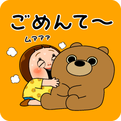 SHO-CHAN SUMMER 2