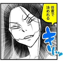 Reiwa no Dara-san