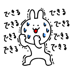 Shiroshiro the Hardworking Bunny